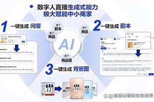 betway网页登陆截图2