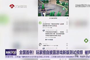 雷电竞版下载截图4